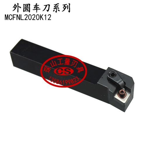 91外圆数控刀杆/数控车刀MCFNL/MCFNR2020K12/2525M12/3232P12