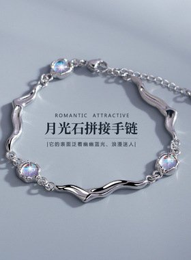 韩版月光石拼接手链女小众高级感