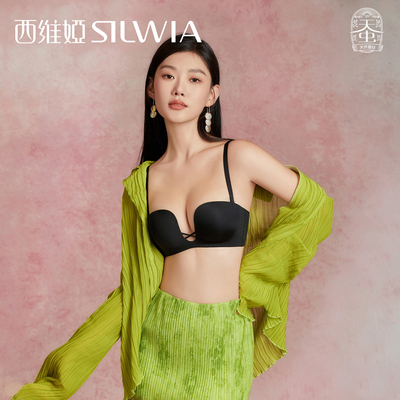 西维娅无痕光面调整型内衣