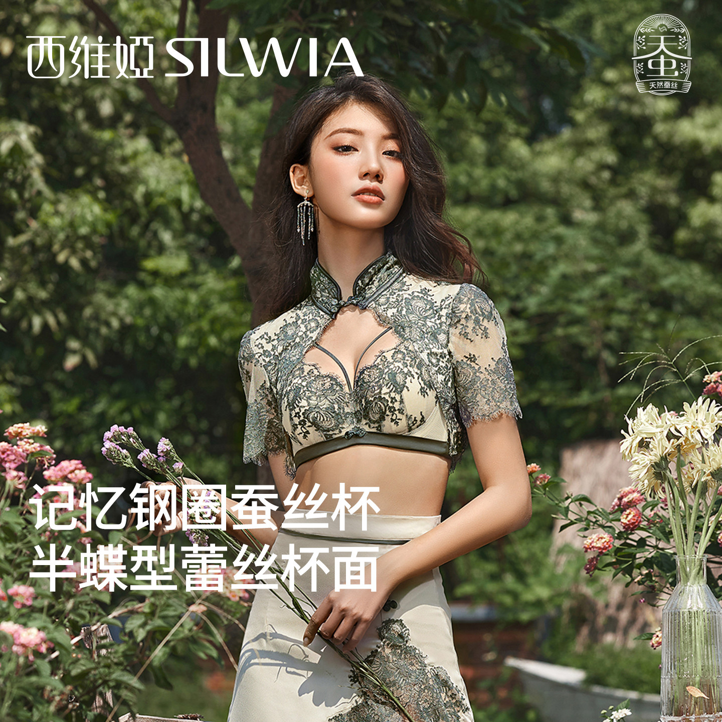 西维娅新中式盘扣内衣女大胸显小轻薄透气兔耳杯美背调整型文胸罩,女士内衣/男士内衣/家居服,文胸,淘宝优惠券,粉丝福利购,淘宝优惠卷