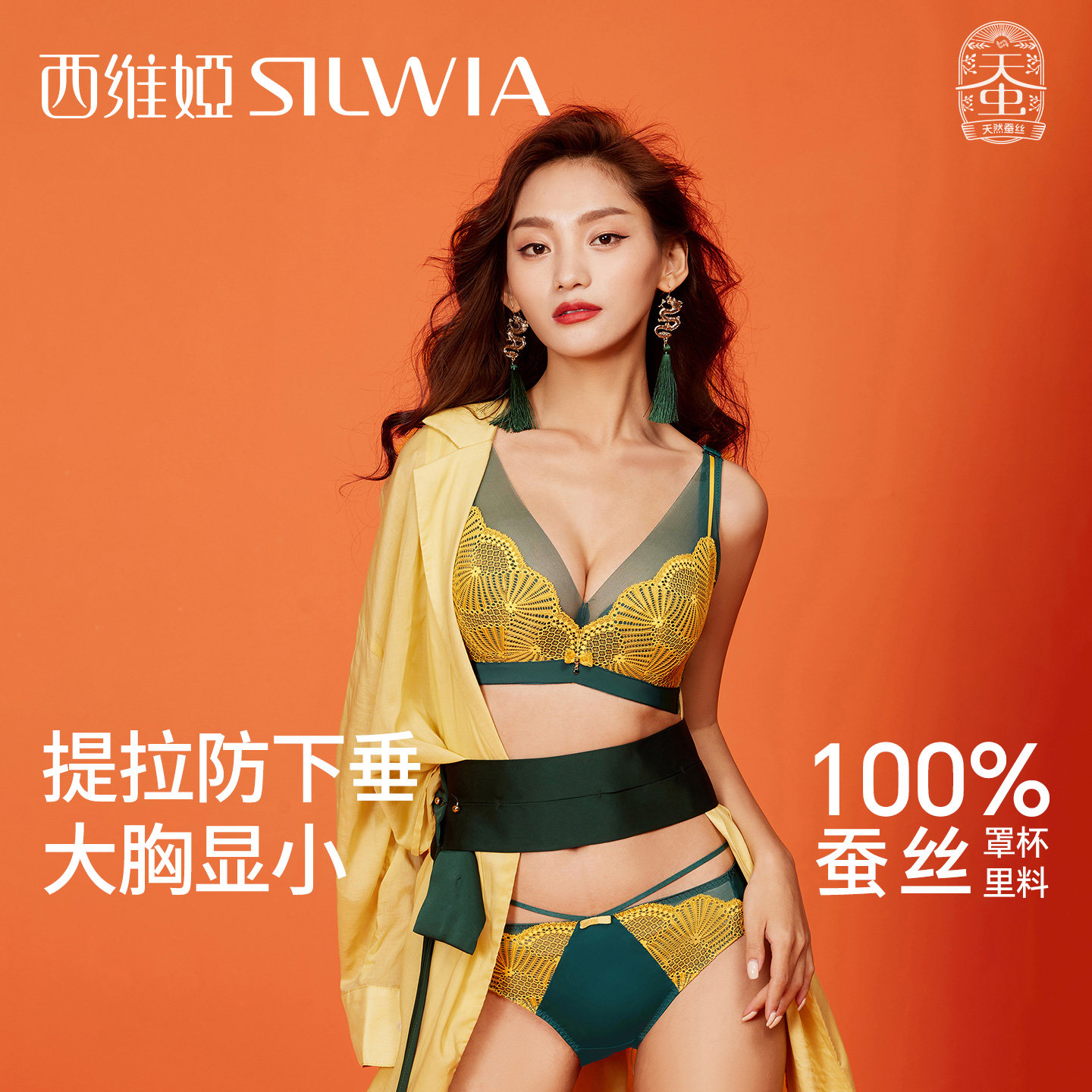 西维娅调整型文胸轻薄兔耳杯大胸显小内衣软钢圈提拉收副乳胸罩,女士内衣/男士内衣/家居服,文胸,淘宝优惠券,粉丝福利购,淘宝优惠卷