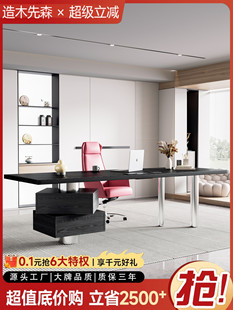 意式极简书桌轻奢高级感实木商业办公电脑桌老板桌工作台2025新款