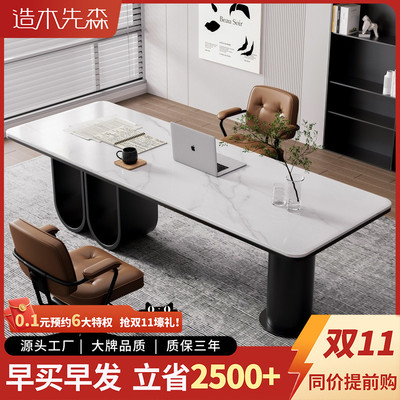 岩板书桌家用电脑桌办公室老板桌办公桌轻奢现代高级感现代简约
