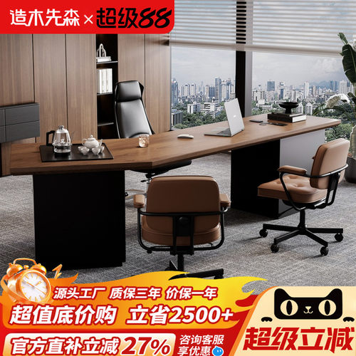 实木老板桌带茶台一体式茶桌办公桌一体两用2025新款高端轻奢现代