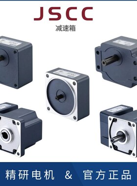 JSCC精研齿轮减速机90GF5H 10H 12.5H 15H 18H 20H 25H 30H 50H36