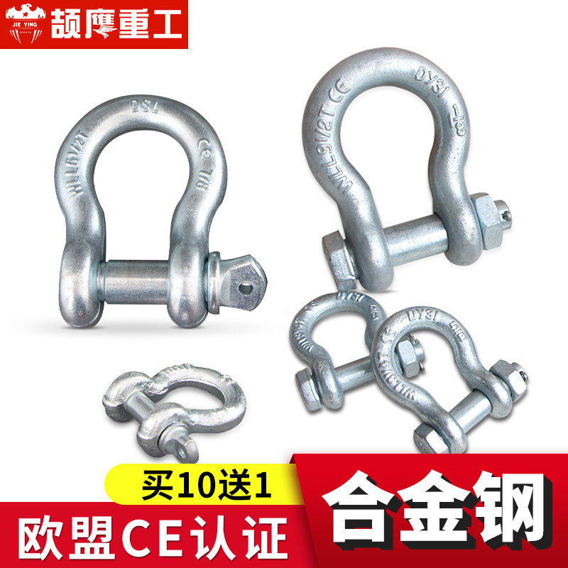 颉鹰 卸扣高强度卡扣美标吊环弓形吊耳U型卡环起重吊装锁扣连接扣,童鞋/婴儿鞋/亲子鞋,量脚器,淘宝优惠券,粉丝福利购,淘宝优惠卷