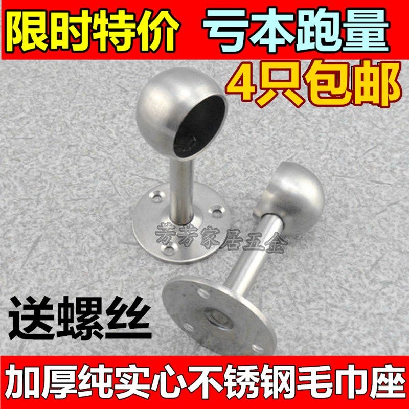 纯实心加厚不锈钢法兰座 衣柜挂衣圆管座 浴帘座 卫生间毛巾管座,工业油品/胶粘/化学/实验室用品,马弗炉/电阻炉/实验炉,淘宝优惠券,粉丝福利购,淘宝优惠卷