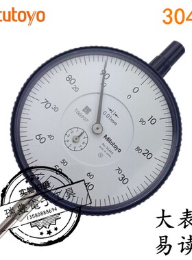 正品日本三丰百分表3046S机械百分指示表 0-10MM/0.01MM大表盘表