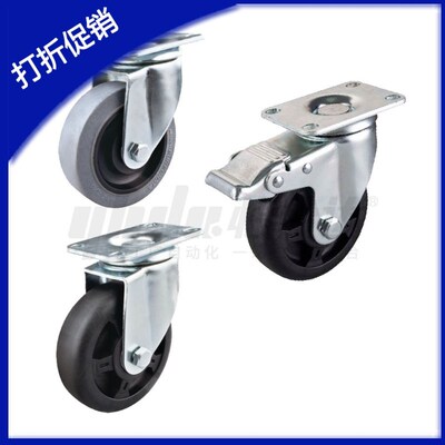 怡合达导电脚轮CKN01/05/06/07-D75-D100-D125-SF/NH/NW