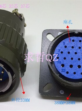 YP28-19芯 Y2M-19TK Y2M-19芯24芯32芯37 快速式航空插头开孔28MM