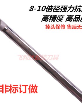 整体钨钢合金抗震刀杆C10K-STUPR11/C12M/C14N/C16Q/C18R/C20R/03