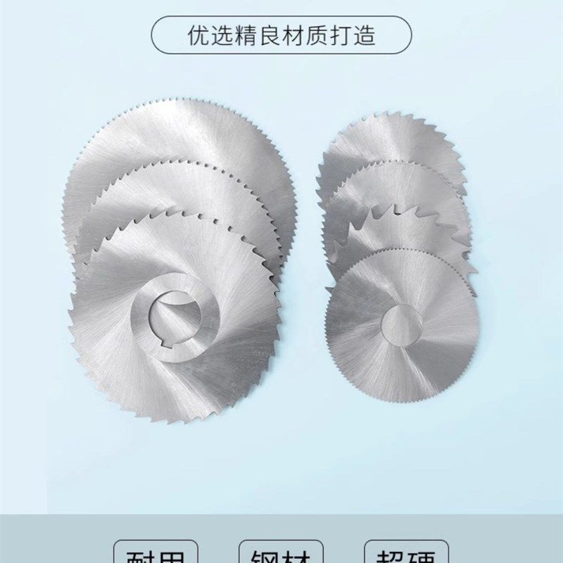 高速钢75 80*1*2*3*4*5 圆盘锯片 HSS6542白钢 切口铣刀 锯片铣刀,玩具/童车/益智/积木/模型,毛绒/玩偶/公仔/布艺类玩具,淘宝优惠券,粉丝福利购,淘宝优惠卷
