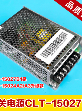 西奥西子奥的斯电梯开关电源盒CLT-15027B1/CLT-15024A2/A3升级款