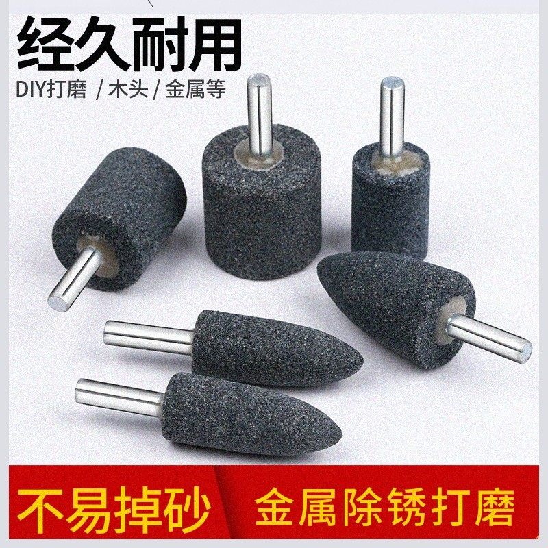 砂轮磨头磨刀砂圆形锥形手电钻电动电转神器家用内圆磨轴小型磨石,橡塑材料及制品,塑料盒/塑料箱/塑料柜,淘宝优惠券,粉丝福利购,淘宝优惠卷