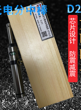 台湾光电寻边器 高精蜂鸣电子分中棒 巡边器 数控CNC模具 对刀仪