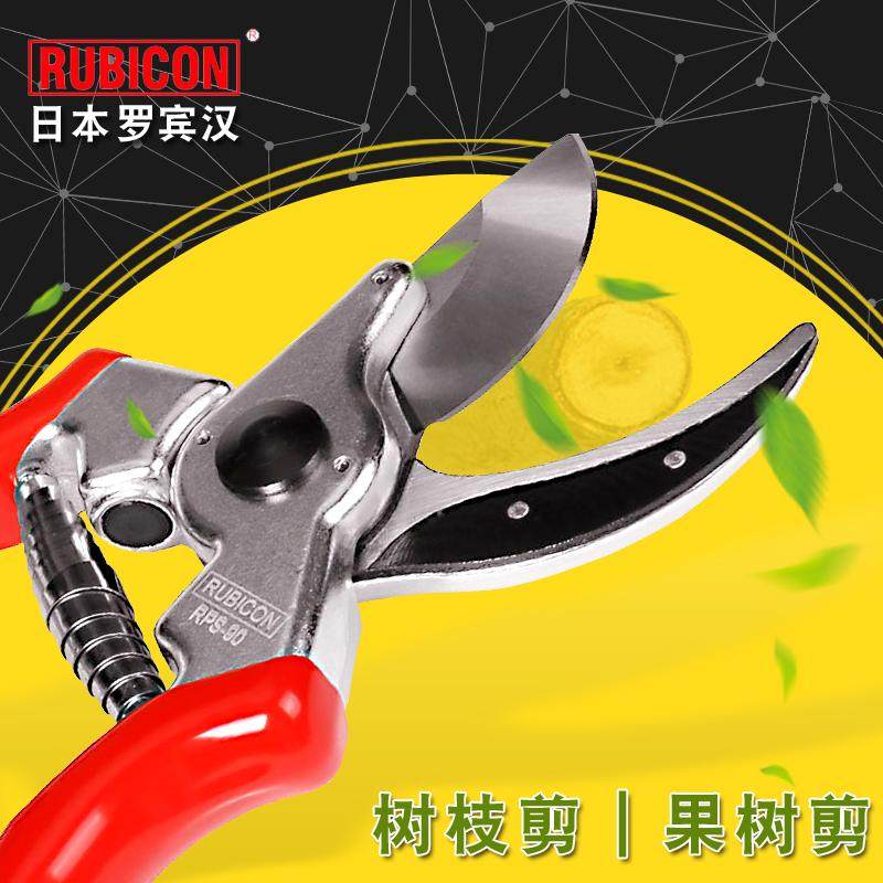 罗宾汉省力园艺剪刀家用多功能快速树修枝剪强力花枝果树剪粗枝剪,橡塑材料及制品,塑料盒/塑料箱/塑料柜,淘宝优惠券,粉丝福利购,淘宝优惠卷