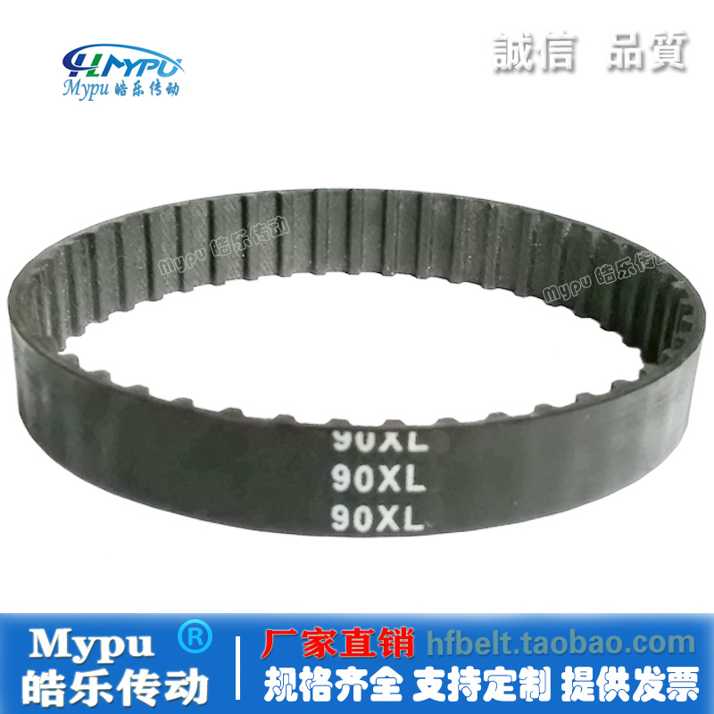 橡胶同步带 90XL/92XL/94XL/96XL/98XL 传动/带齿/梯形