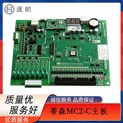 蒂森尚途变频器主板MC2-C 蒂森PG卡CPIC-III-PG-F分频卡 BTM-E4.2
