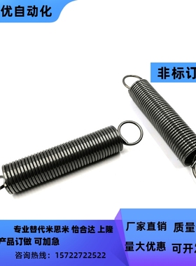 现货拉伸弹簧YAWA YAUA 拉簧YAWF中重载型YBWT YAWT YAUT
