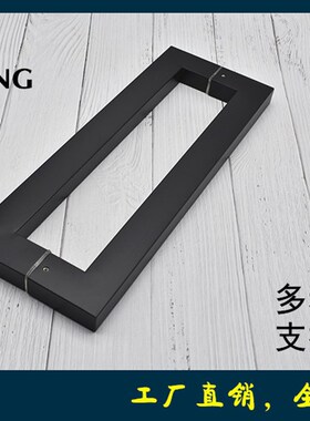 现代简约 不锈钢玻璃门拉手 方管黑色大门把手 推拉门木门拉手