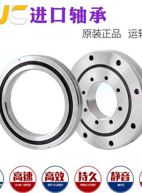 进口GUC交叉滚子轴承RE/RB14016UUCCORE/RB14025UUCCO P5 P4 P2级