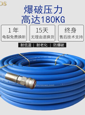 高压气管小风炮防爆耐高温气泵专用8 10mm汽修充气喷漆空压机软管