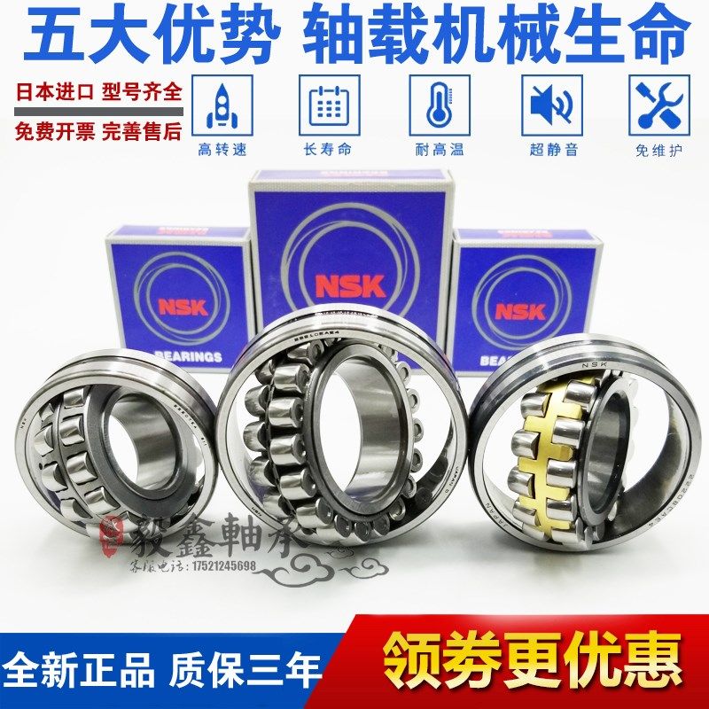 进口轴承22210 22211 22212 22213 22214CA CD EA K E4 S11 C3,童鞋/婴儿鞋/亲子鞋,量脚器,淘宝优惠券,粉丝福利购,淘宝优惠卷