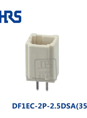 DF1EC-2P-2.5DSA(35) 现货 广濑HRS 2P针座DF1EC-2P-2.5DSA(05)
