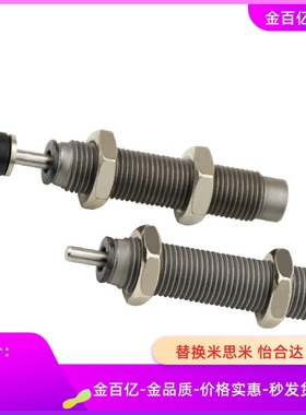 C缓冲器MAS调整型MAC0806/1008/1210/1214/1410/1612/1620S/L/M/H