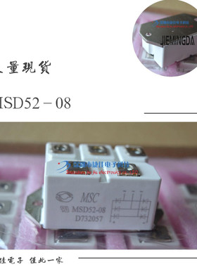 MSD52-16 MSD52-14 MSD52-12 MSD52-08 MMD70E160X  MSD75-08