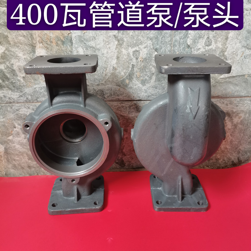 IRG/ISW管道离心泵泵体400瓦叶轮增压泵热水循环泵泵头连接配件