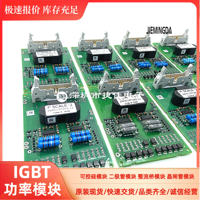 2SP0115T2A0-17 2SP0115T2A0-17 2SP0115T2B0-17 2SP0115T2C0-12