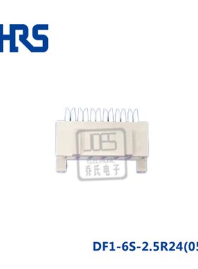 DF1-6S-2.5R24(05) 广濑 HRS 连接器 6PIN 原厂正品DF1系列现货