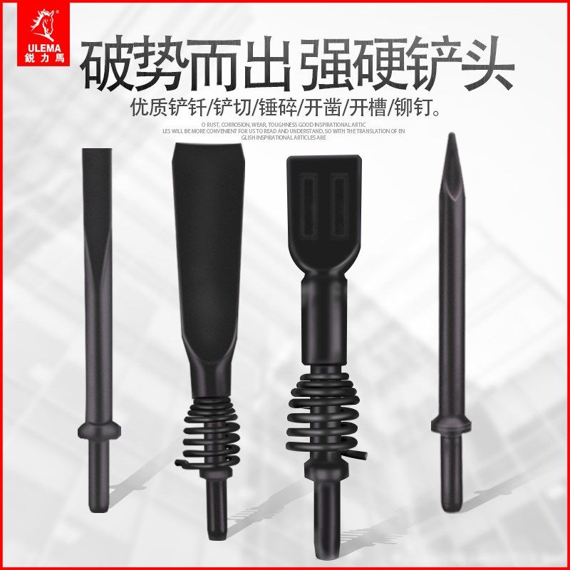 风镐配件弹簧气镐镐钎宽扁头宽铲G101520气镐扒胎铲C4C6气铲铲头,玩具/童车/益智/积木/模型,毛绒/玩偶/公仔/布艺类玩具,淘宝优惠券,粉丝福利购,淘宝优惠卷