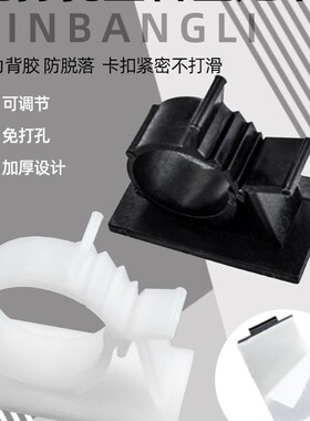 免打孔塑料管卡子线卡墙壁支架管卡管子固定卡扣自粘式水管固定夹
