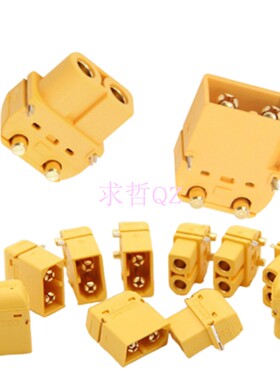 XT60PW-F/M插头连接器锂电池组充电接口公母头航模电调卧式焊板AS