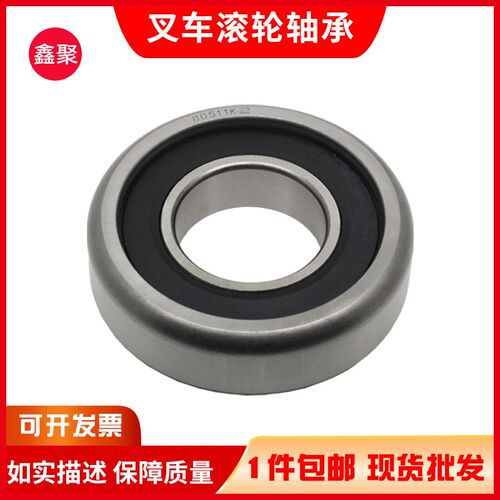 叉车直面滚轮80511导轨行走轴承80511K2T尺寸内径55外径120厚34mm