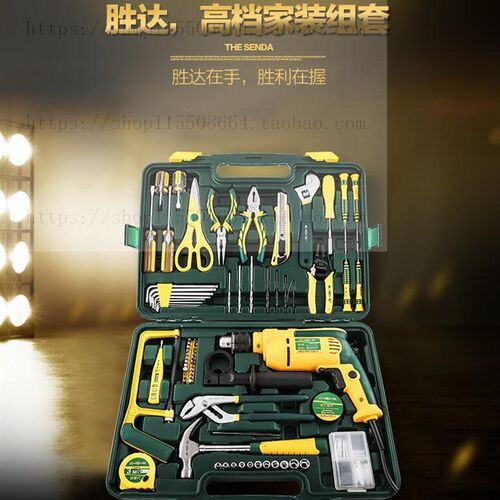 胜达工具 25/98件手动家用带电钻工具套装 电工维修组合套装