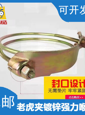 包邮水管油管钢丝铁镀锌欧式强力喉箍加厚管箍重型管夹抱箍卡紧箍