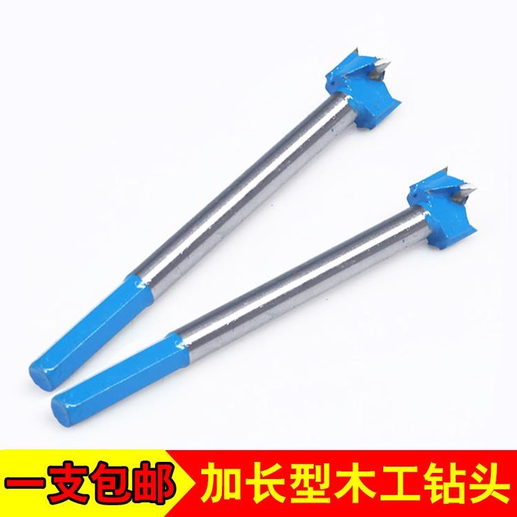 合金木工开孔器加长型钻头铰链木头门锁打孔桌面锁孔工业级1618mm