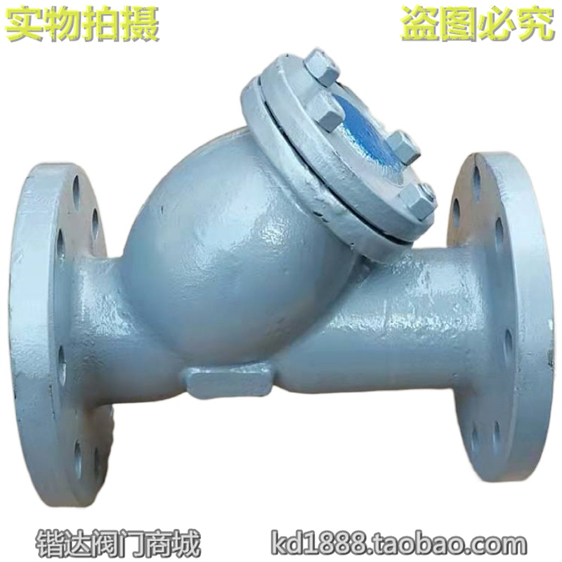 铸钢法兰Y型过滤器GL41H-16C/25C锅炉蒸汽导热油阀门2寸DN50 65