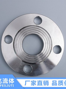 304不锈钢法兰片锻造圆形国标平板平焊法兰盘HG-GB5010-PN6 DN50