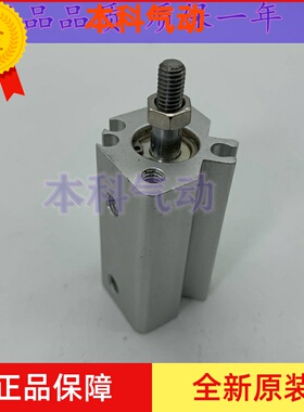 全新原装正品薄型气缸CDQ2B20-5/10/15/20/25/30/35DZ DMZ