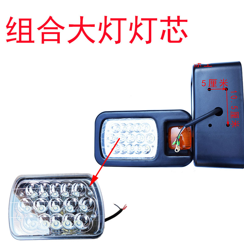 龙工徐工厦工晋工铲车装载机配件30 50 铲车LED组合照明大灯灯芯