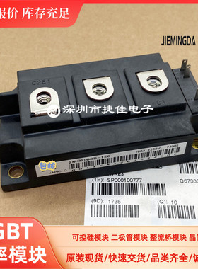 2MBI100NB-120 2MBI150NB-120 2MBI200NB-120 2MBI100S-120-50新