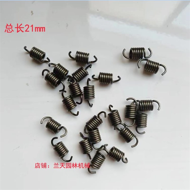 斯蒂尔MS250 251 180 170离合器弹簧 甩块弹簧 离合块 油锯配件
