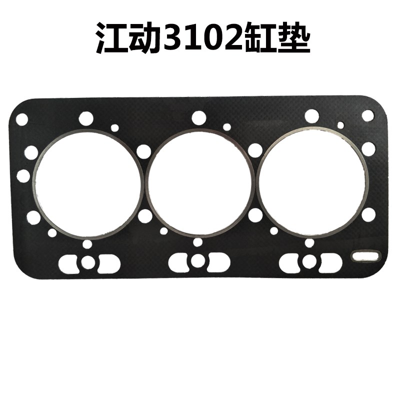 江动TY395江淮3100柴油机3102 气 缸垫 农机工程车拖拉机配件*