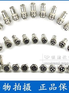 航空插头插座GX16-2芯3芯4芯5芯6芯7芯8芯9芯10芯 接插件连接器DF