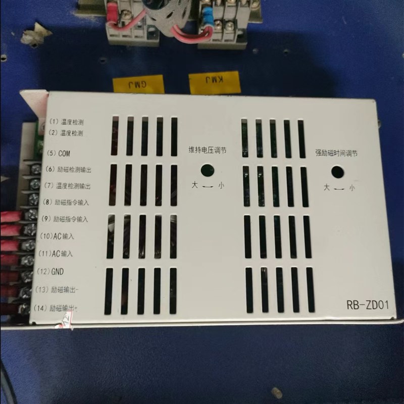 原装广日制动器电源RB-ZD01/抱闸控制器/励磁电源110V/广日电梯