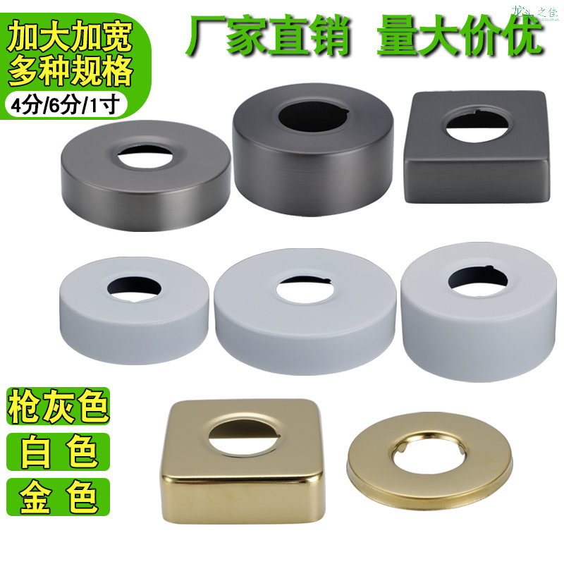 枪灰色白色金色不锈钢装饰盖圆形方形加大加宽加厚淋浴花洒遮丑盖图片